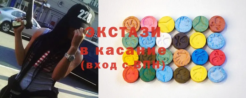 ЭКСТАЗИ 280 MDMA  мега ТОР  Осташков 